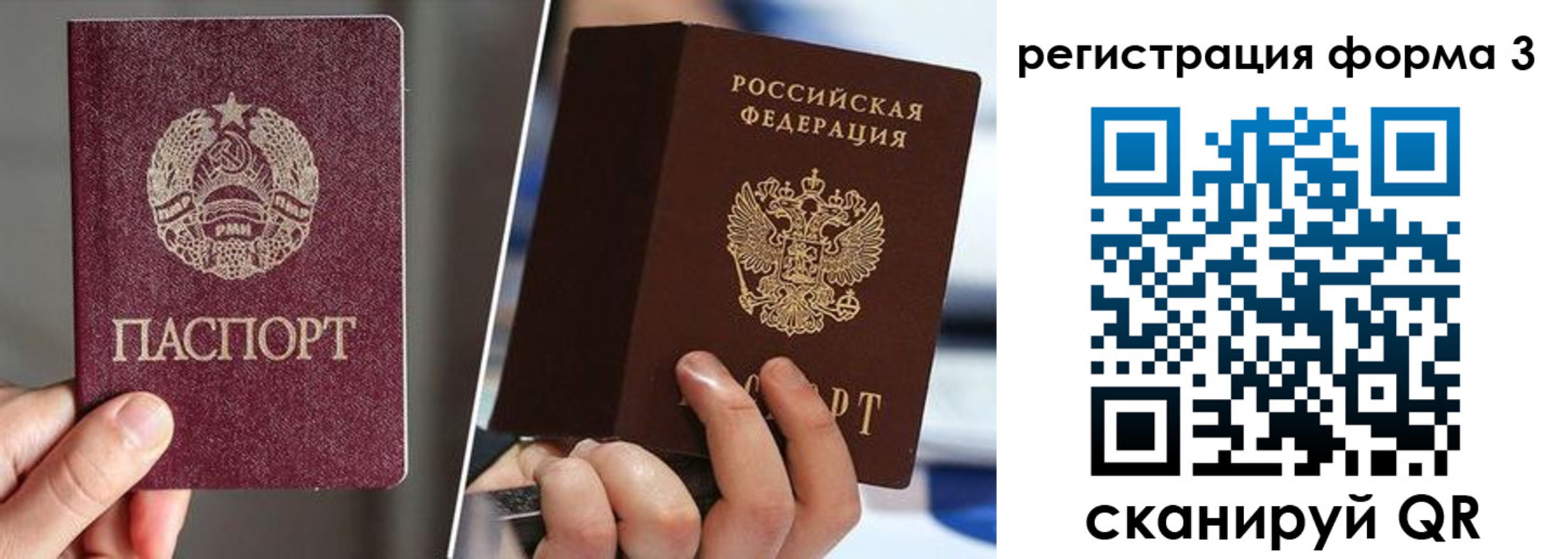 временная регистрация госуслуги в Кизилюрте