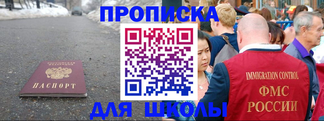 регистрация в Кизилюрте